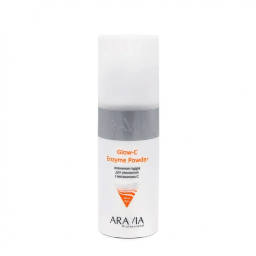 Пудра для умывания с витамином С GLOW-C ENZYME POWDER - 150 мл
