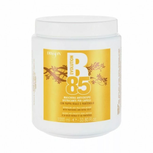 Маска восстанавливающая с пчелиным маточным молочком и пантенолом ANTICRESPO B85 - 1000 мл