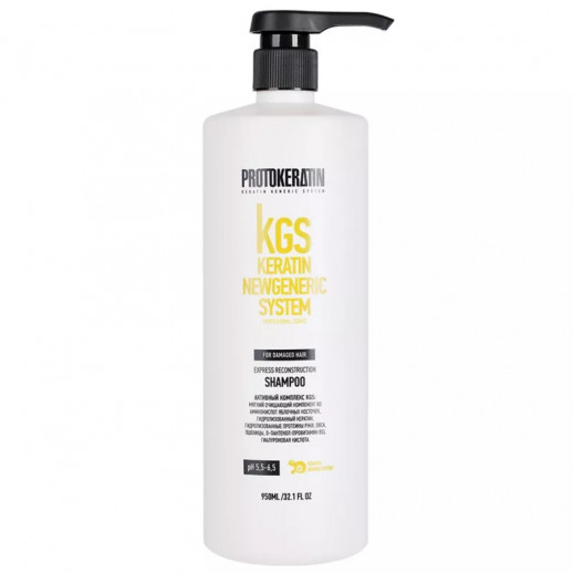 Шампунь экспресс-восстановление EXPRESS RECONSTRUCTION - 950 мл