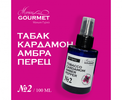 Масло-спрей парфюмированное для волос №2 Табак,Кардамон,Амбра,Черный перец/Perfumed oil spray for hair №2 tobacco, cardamom, amber, pepper - 100 мл