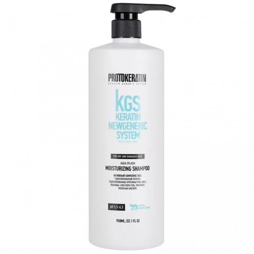 Шампунь интенсивное увлажнение FOR DRY AND DAMAGED HAIR - 950 мл