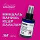 Масло-спрей парфюмированное для волос №8 Миндаль, Ваниль, Кедр, Бальзам/Perfumed oil spray for hair almond, vanilla, cedarwood, balsam - 100 мл
