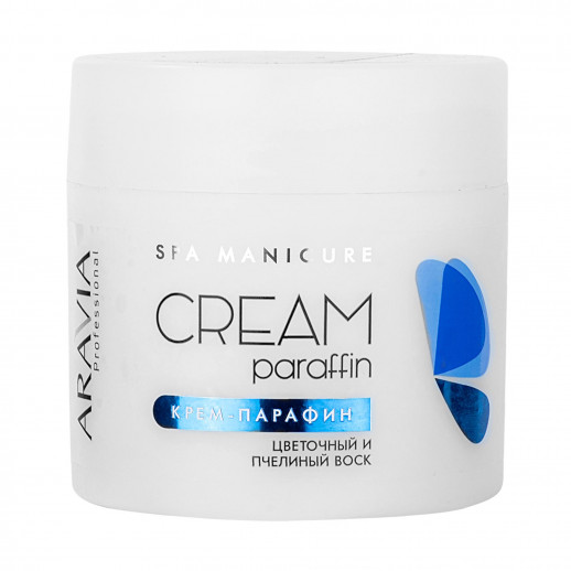 Крем-парафин с цветочным и пчелиным воском CREAM PARAFFIN - 300 мл