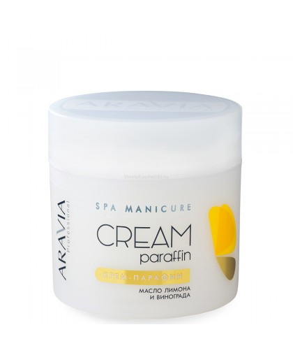 Крем-парафин с маслом лимона и маслом виноградных косточек CREAM PARAFFIN - 300 мл