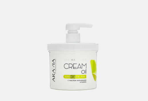 Крем для рук с маслом макадамии и карите CREAM OIL - 550 мл