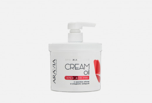 Крем для рук с маслом арганы и сладкого миндаля CREAM OIL - 550 мл