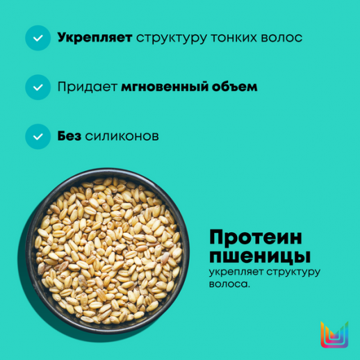 Шампунь High Amplify для объема TOTAL RESULTS - 300 мл