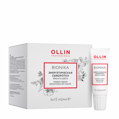 Сыворотка энергетическая яркость цвета BIONIKA - 6 шт