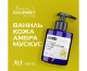 Кондиционер для волос парфюмированный №3 Ваниль,Кожа,Амбра,Мускус/Perfumed hair conditioner vanilla, leatherwood, amber, musk - 300 мл