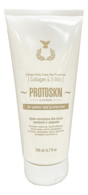 Крем-коллаген для тела питание и защита LINE PROTOSKIN - 200 мл