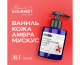 Гель для душа парфюмированный №3 Ваниль,Кожа,Амбра,Мускус/Perfumed shower gel vanilla, leatherwood, amber, musk - 300 мл