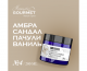 Крем для тела парфюмированный №4 Амбра,Сандал,Пачули,Ваниль/Perfumed body cream amber, sandalwood, patchouli, vanilla - 200 мл