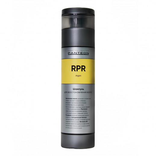 Шампунь для восстановления волос REPAIR - 250 мл