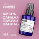 Крем для рук парфюмированный №4 Амбра, Сандал, Пачули, Ваниль/Perfumed hand cream amber, sandalwood, patchouli, vanilla - 100 мл