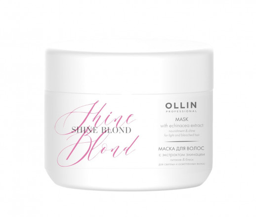 Маска для волос с экстрактом эхинацеи (2023) SHINE BLOND - 300