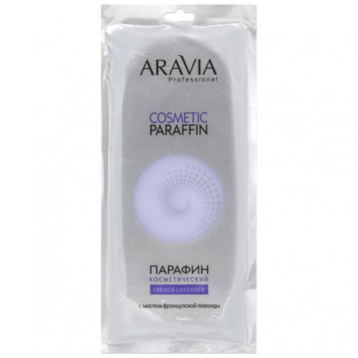 Парафин косметический "Французская лаванда" COSMETIC PARAFFIN - 500 г