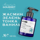 Шампунь увлажняющий парфюмированный №7 Жасмин, Зелень, Тонка, Ваниль/Moisturizing perfumed shampoo jasmin, leafy green, tonka, vanilla - 300 мл