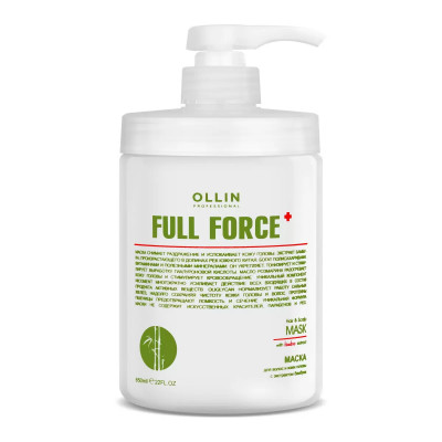 Маска для волос и кожи головы с экстрактом бамбука FULL FORCE - 650 мл